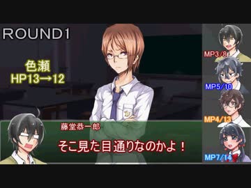 うつけ者共と行くクトゥルフ神話TRPG「ネームレス・カルト」＃29