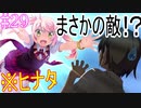 【初見実況】現代版！　白雪姫の物語　Part29