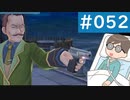 【創の軌跡＃052】エピソード「2人のジャスティス」｜寝たきり人工呼吸器24時間ゲーマーが挑む