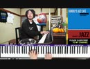 【かねこのジャズカフェ】#126 アフロキューバン特集 その27 (Youtube配信アーカイブ)