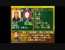 【後は】日本大相撲 PS【流れで】すもつく2017　二十四日目