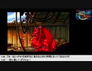 【生放送アーカイブ】『ディスクワールド』part4 2020.12.1放送分