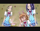 スイートプリキュア♪　第30話　ワオーン！ ヒーリングチェストの不思議ニャ！