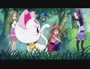 スイートプリキュア♪　第26話　ピポパポ♪ フェアリートーンの大冒険ニャ♪