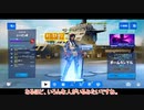 [ゆっくり実況]徒然としたフォートナイト_Part25「編集RTA走者、mouse_jp。」[Fortnite]