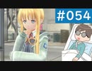 【創の軌跡＃054】エピソード「新・オーバルギア開発計画 前編」｜寝たきり人工呼吸器24時間ゲーマーが挑む
