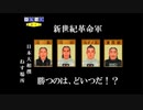 【後は】日本大相撲 PS【流れで】すもつく2017　二十五日目