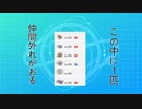 【ポケモン剣盾】今更始める毒統一ランクマッチパート10　～なんだあいつ～