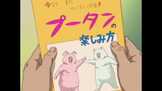 魁!!クロマティ高校 第7話