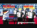 【キャプテン翼実況】サッカーという名の戦争を踝猫背が体を張って体験してみた part49