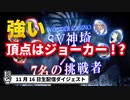 繝悶Λ繝・け繧ｸ繝ｧ繝ｼ繧ｫ繝ｼ讒伜虚逕ｻ繩ｵ
