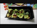 知育菓子24種作るやつ2/3