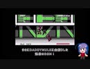 5分で伝わる？コモドール64版ニンジャウォーリアーズ