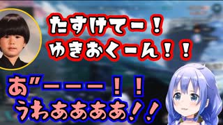 【 勇気ちひろ 】ヘンディの高レベルなボケについて来れずゆきおコーチのありがた味を実感する２人【 にじさんじ / APEX 】文字起こし有