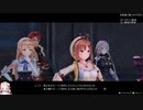 【実況】リスナーと行く下ネタやや多めのむちむちpar22【ライザのアトリエ】