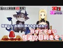 【にじさんじ/切り抜き】アルコール度数40％(30万円)のでび様の利き酒凸に挑む好きなカクテルはXYZとゴッドファーザーな大怪盗ルイス・キャミー【でびでび・でびる/ルイス・キャミー】