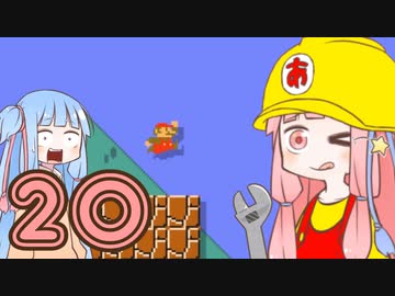 【SMM2】ゲームに学ぶコース作り講座 #20【ジャンプアクション１】