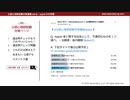 wppsi-IIIの特徴（公認心理師試験対策講座online 2020）