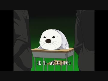 魁!!クロマティ高校 第20話