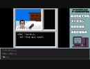 【ゲームを思い出す放送】ファミコン探偵倶楽部 part 16