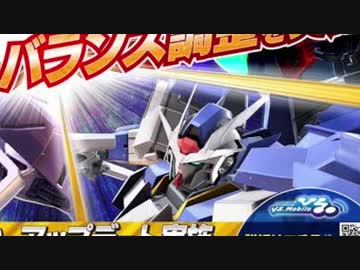 エースMにしては初心者のヤツですよ！！！.exvs2