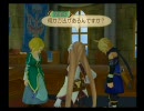 テイルズオブシンフォニア　ラタトスクの騎士を一通りプレイ part037