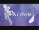 【人力A3!】R/∧/I/N/M/∀/K/E/R【御影密】