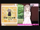 【CeVIO将棋部】ゴキゲンささらは今日も指す(18.5　耀龍ひねり飛車)