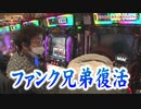 HEAVENS DOOR　第314話(2/4)