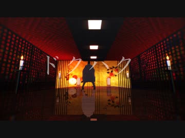 【金カムMMD】ドクハク【尾形】
