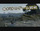 【Death Stranding】まったりクール便 Part 105【実況】