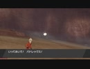 色レジエレキゲットチャレンジ！！part12