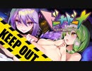 【実況】セキュリティは破るためにある！ #10【ドーナドーナ】