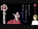 #74 晦-つきこもり 和子と折り紙と伊佐男と舞と石
