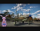 鈴仙のWarThunder Part1