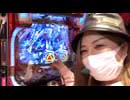パチマガギガウォーズDASH シーズン4 第3回（P真・牙狼）