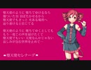 【重音テト】 mezzonérobe ❝堕天使セレナーデ～天使なんかじゃない～❞ 【オリジナル】