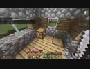 2020年12月01日はじめてのマインクラフト【放送アーカイブ】