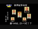 【後は】日本大相撲 PS【流れで】すもつく2017　二十七日目