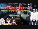 FAMSメンバーからからかわれる大神ミオ【ホロライブ、FAMS、切り抜き】