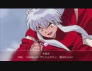 2000年10月16日　TVアニメ　犬夜叉　OP6　「ANGELUS -アンジェラス-」（島谷ひとみ）