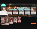 【ＭＴＧアリーナ】海崎ミウの赤単構築ヒストリック【ゆっくり実況】