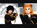 【鬼滅のMMD】 B.B.F. 【着替え：煉獄杏寿郎&冨岡義勇】
