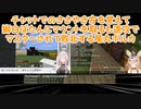【Minecraft】チャットでのささやき方を覚えて獅白ぼたんにマウントを取るも速攻でマスターされて敗北する尾丸ポルカ【ホロライブ切り抜き】