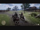 Red Dead Redemption 2やったときの17