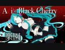 【cover】Acid Black Cherry / 楽園 【 大貴 fear.初音ミク】