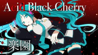 Cover Acid Black Cherry 楽園 大貴 Fear 初音ミク ニコニコ動画