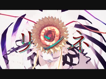 【Fate/MMD】リンネ/深海少女【モデル配布あり】