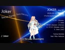 【Information】JOKER / EP / Tohma Nitohbe feat. 初音ミク