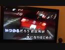 賞味期限切れI love you/WANDS